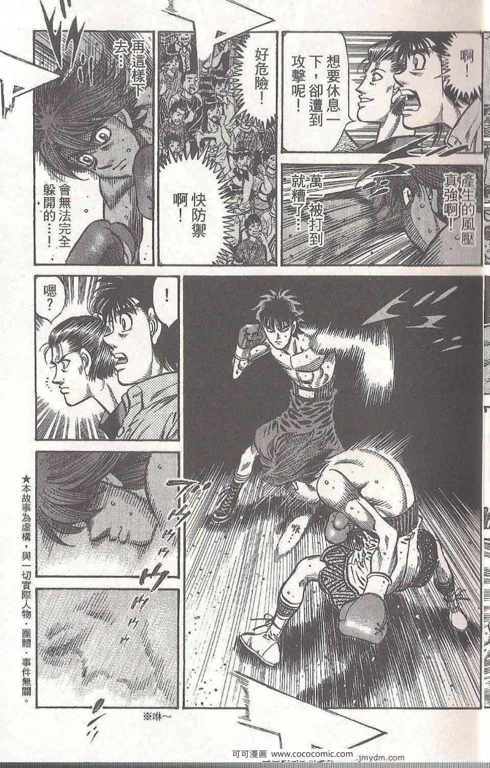 第94卷