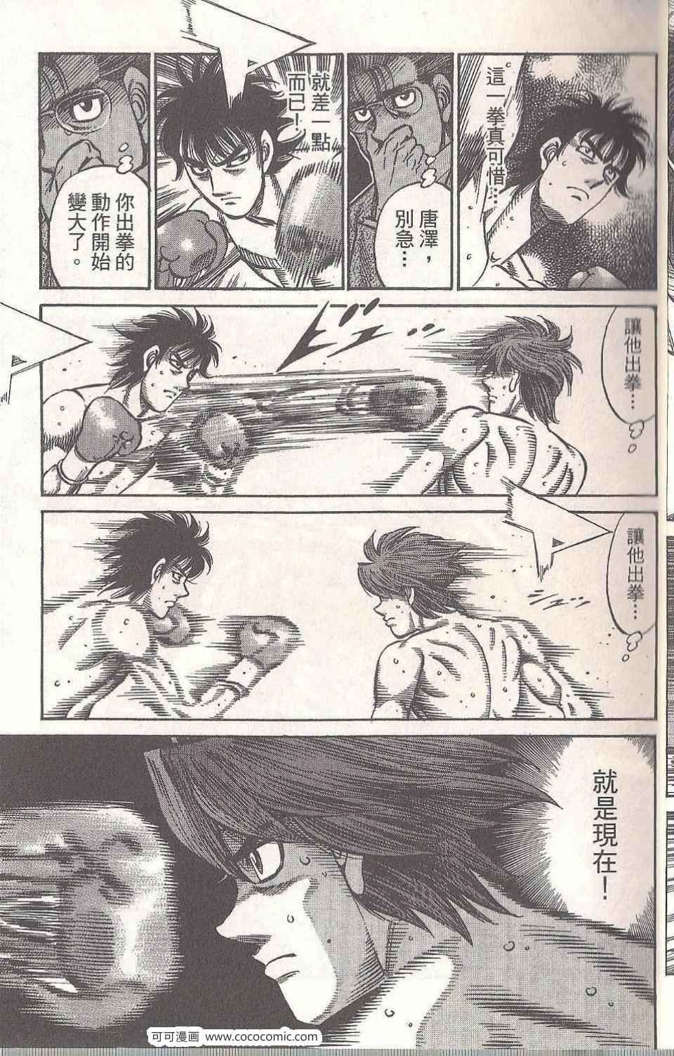 第94卷