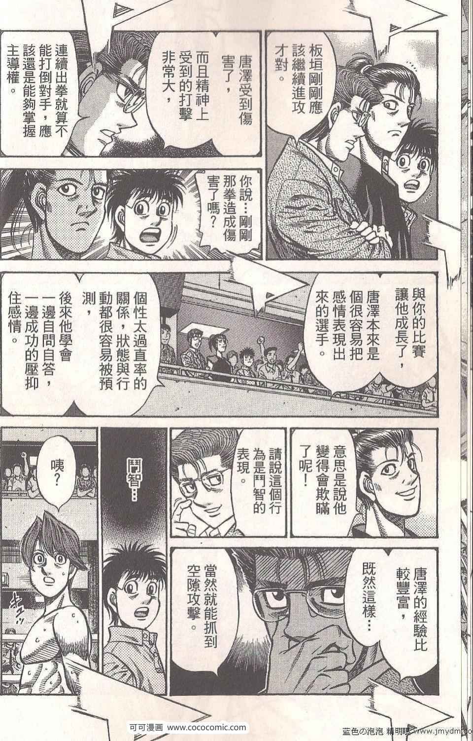 第94卷