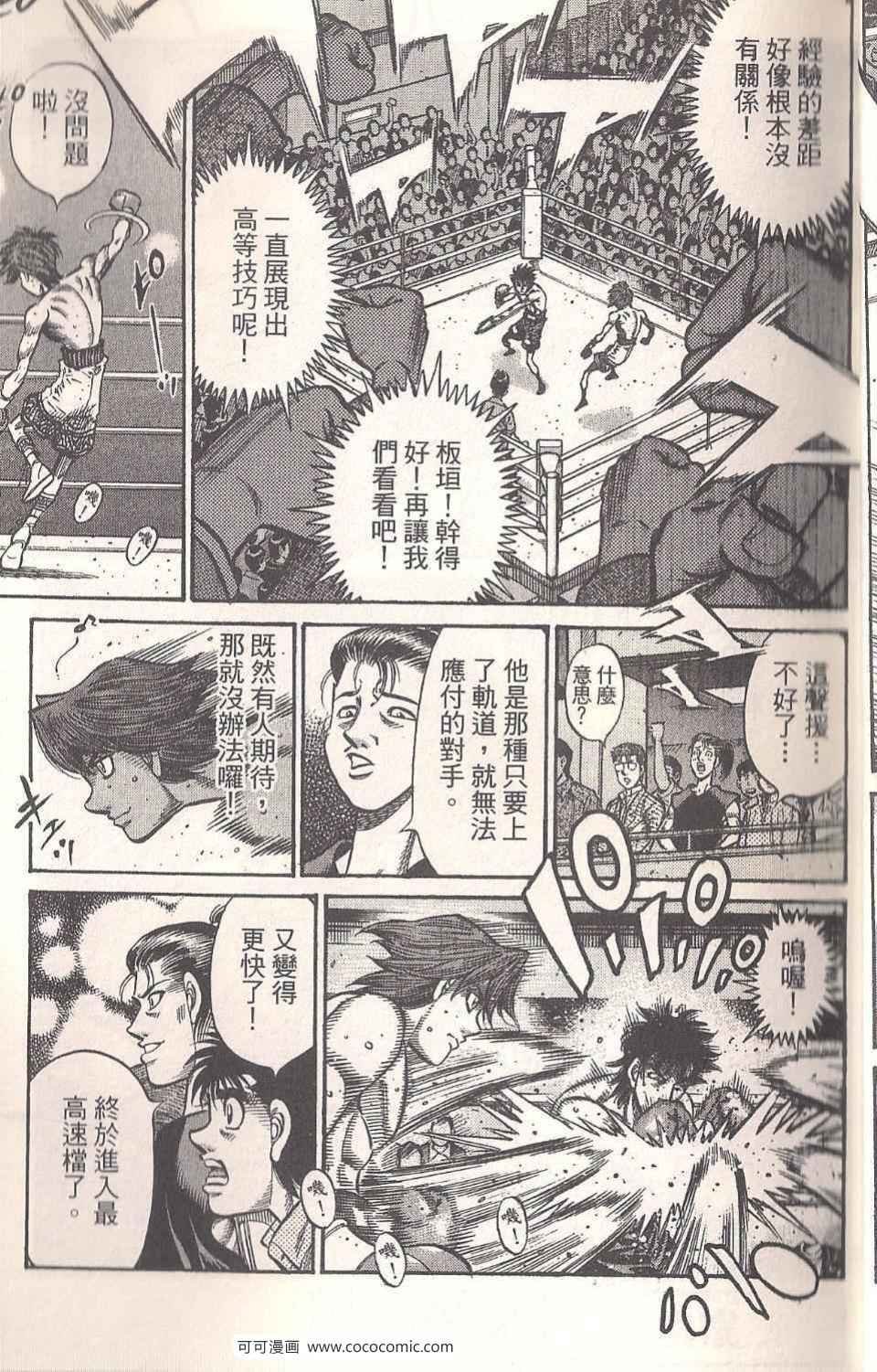第94卷
