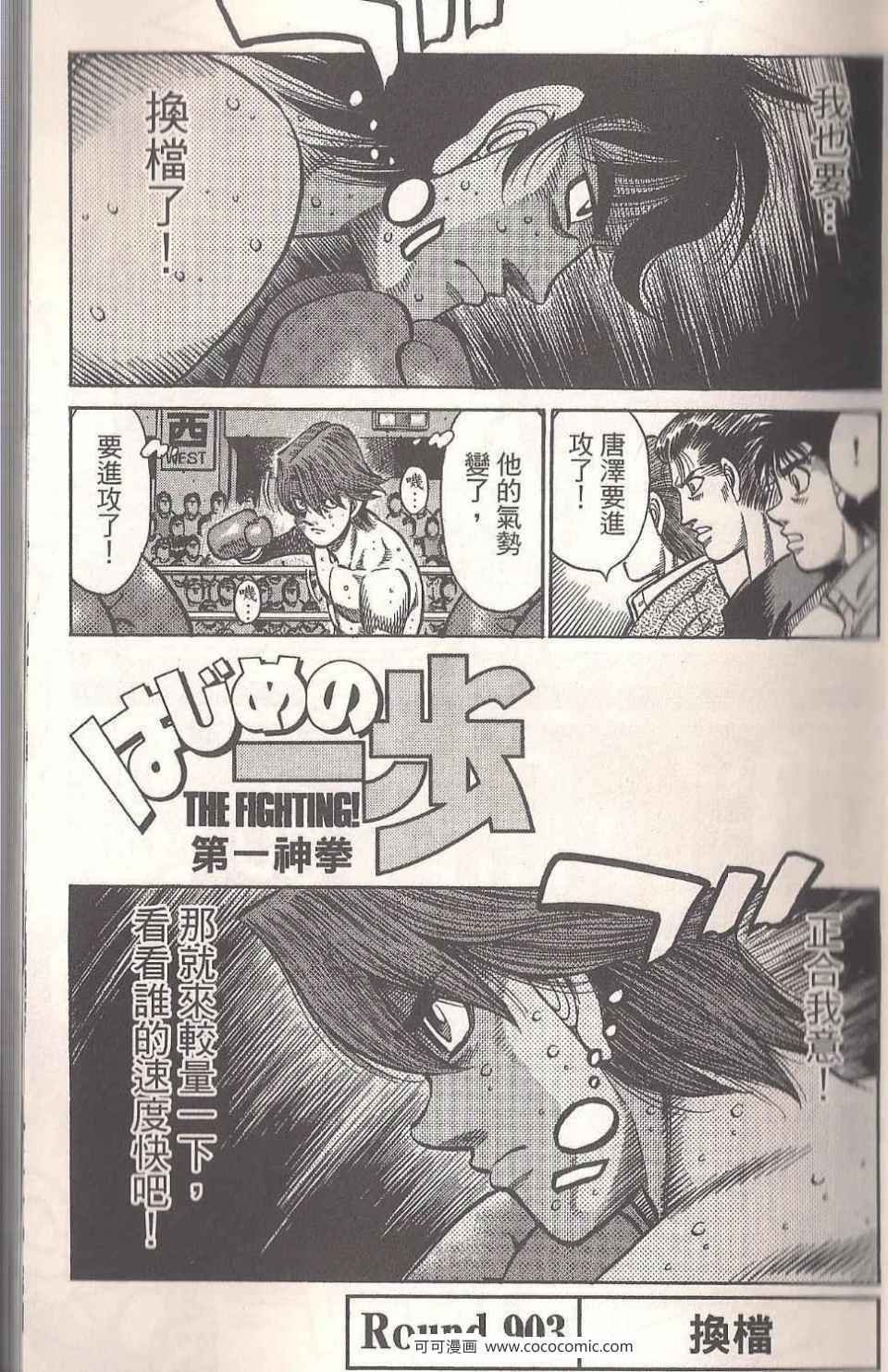 第94卷