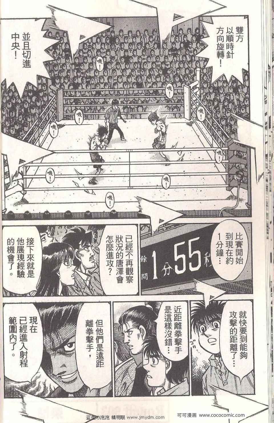 第94卷