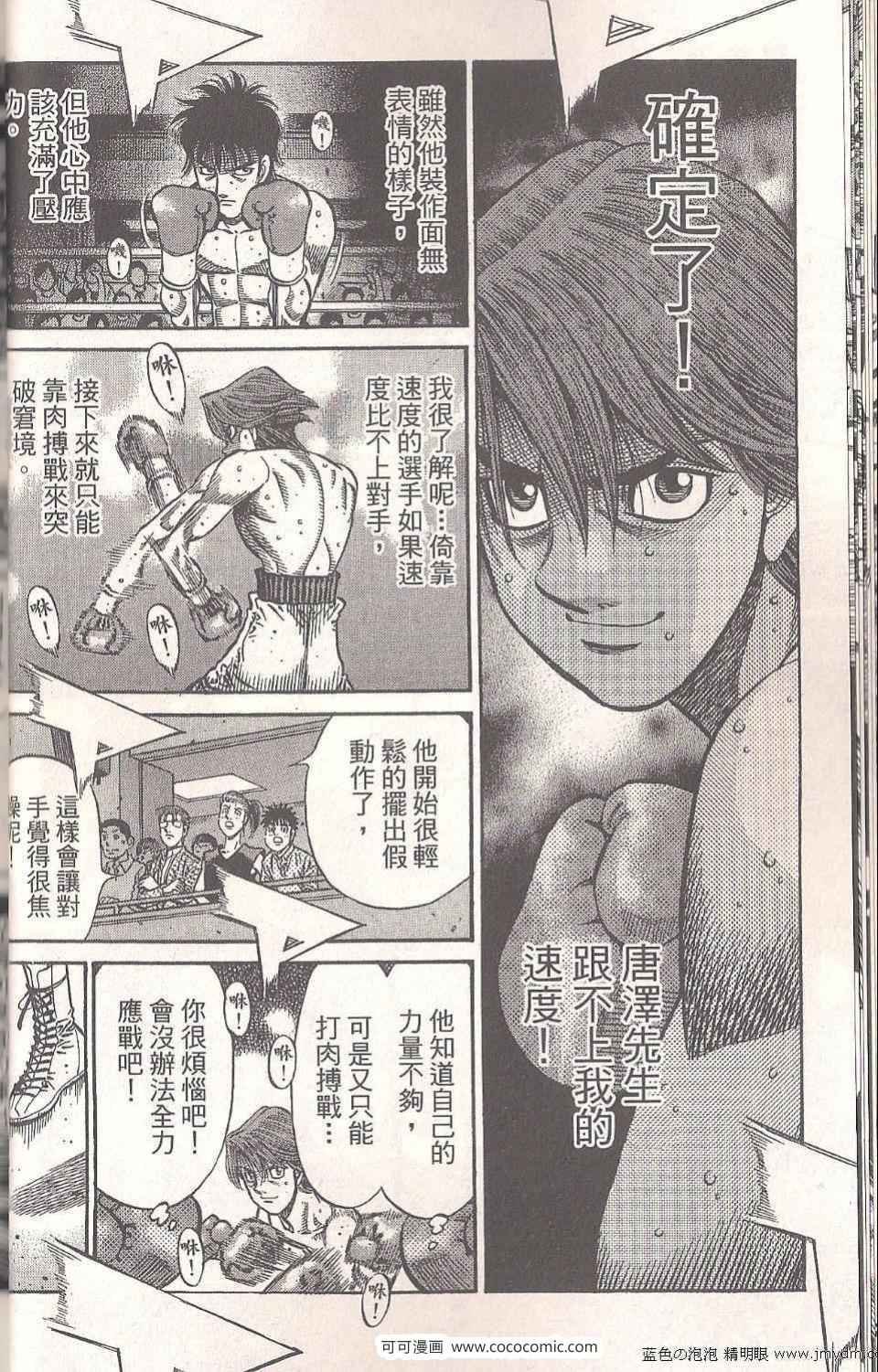 第94卷
