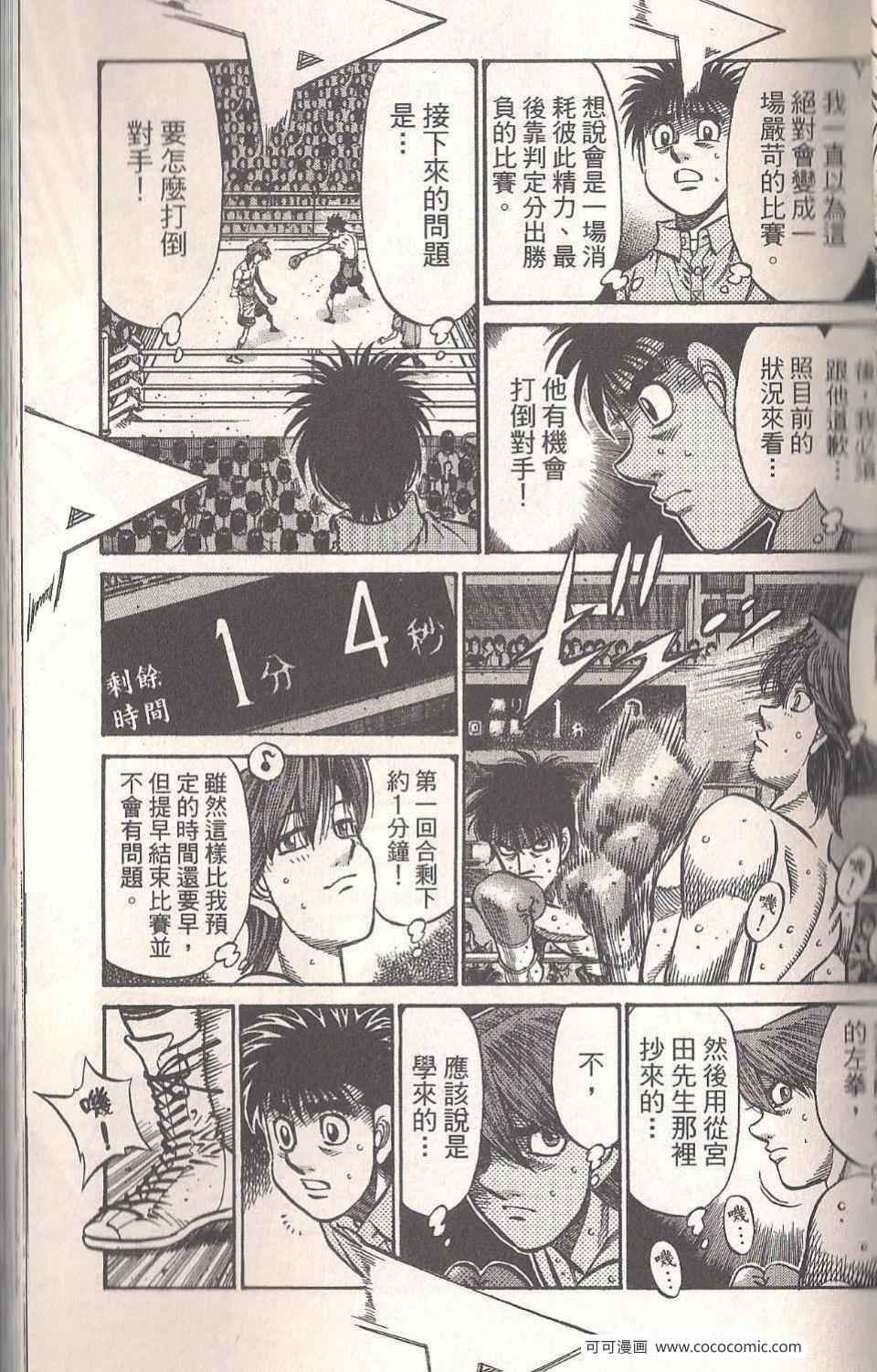 第94卷