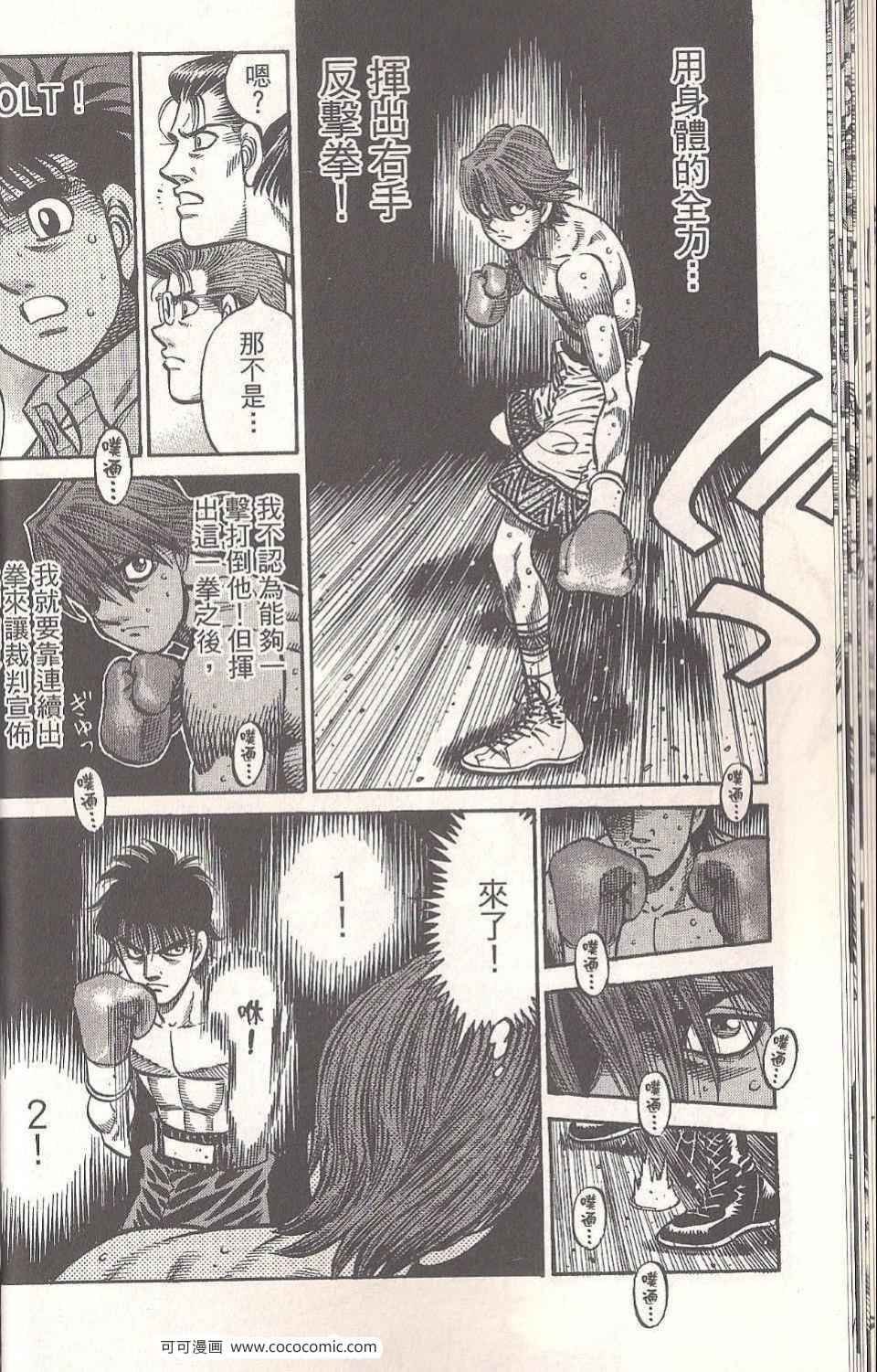 第94卷