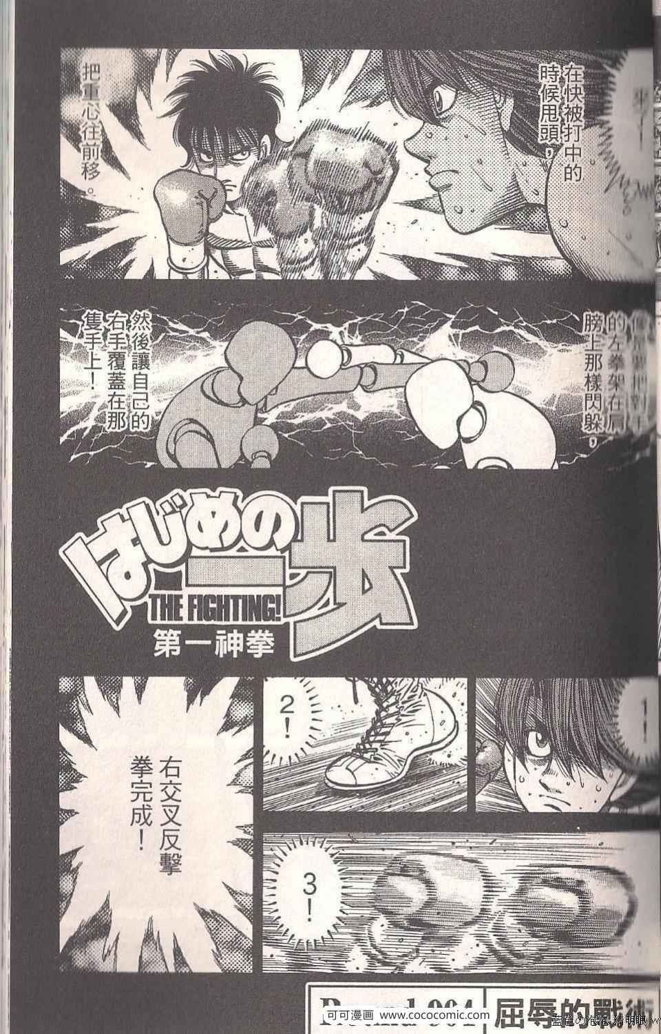 第94卷