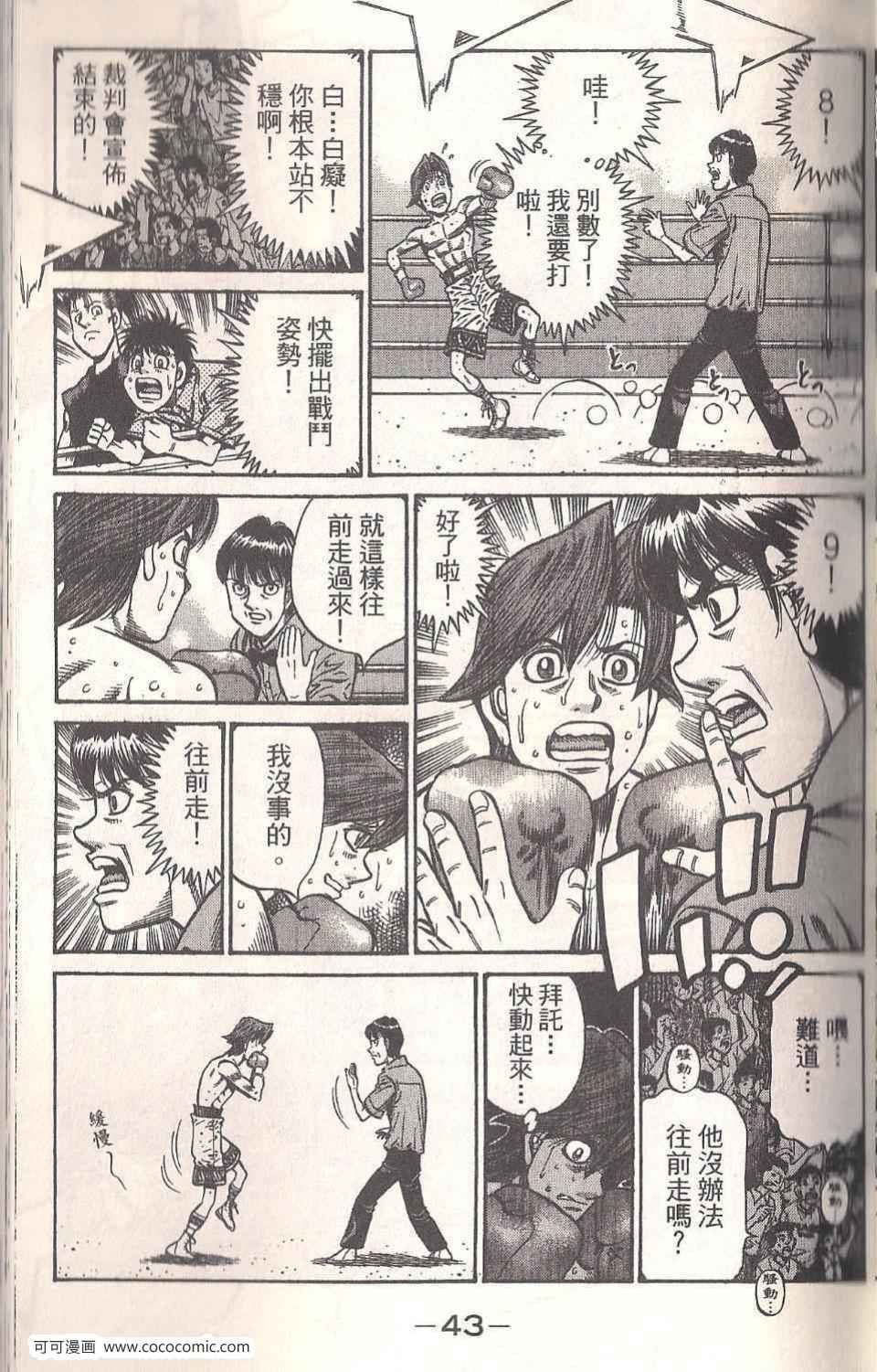 第94卷