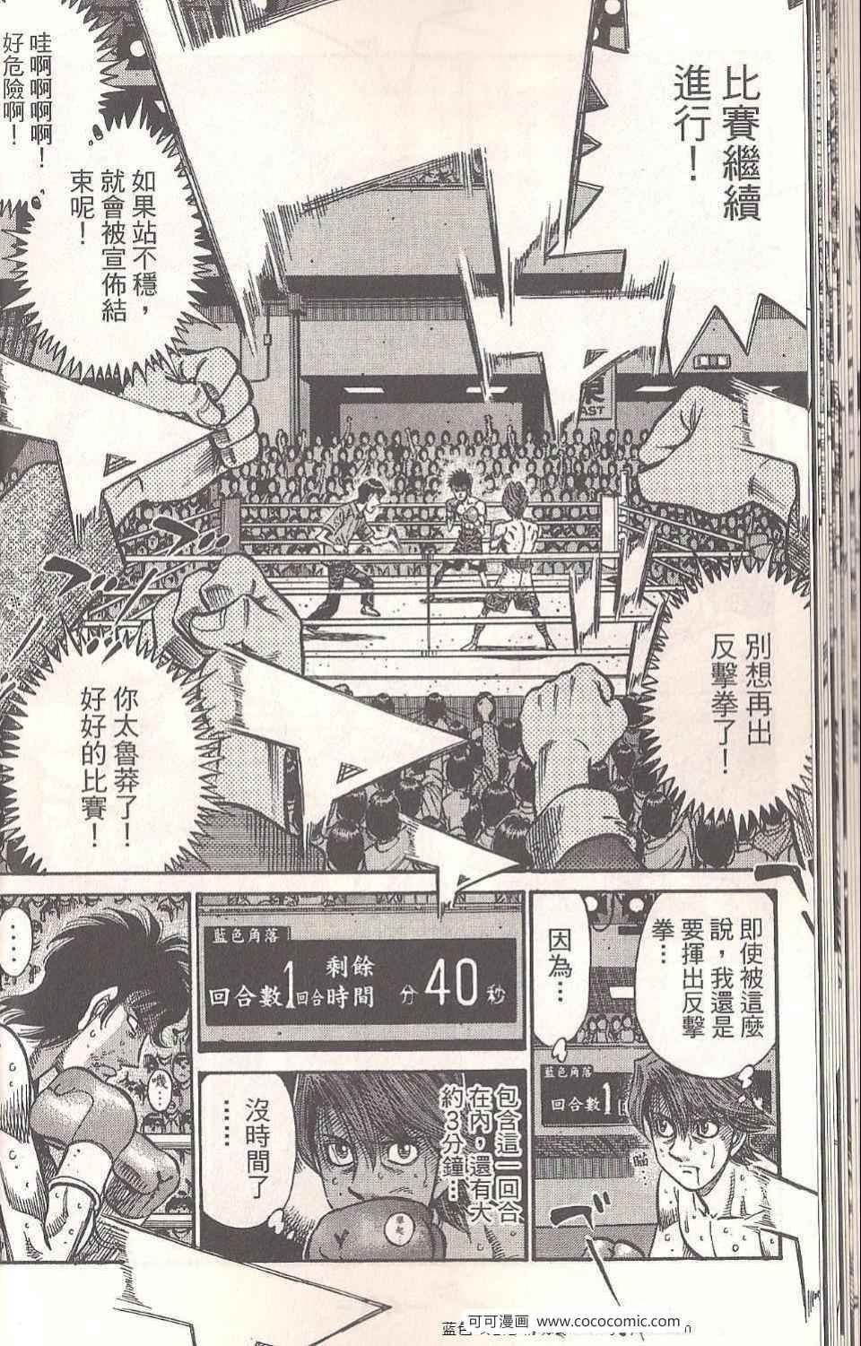 第94卷