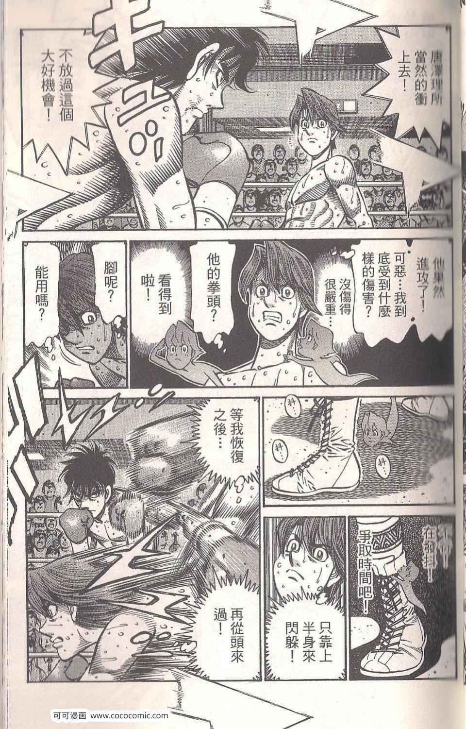第94卷