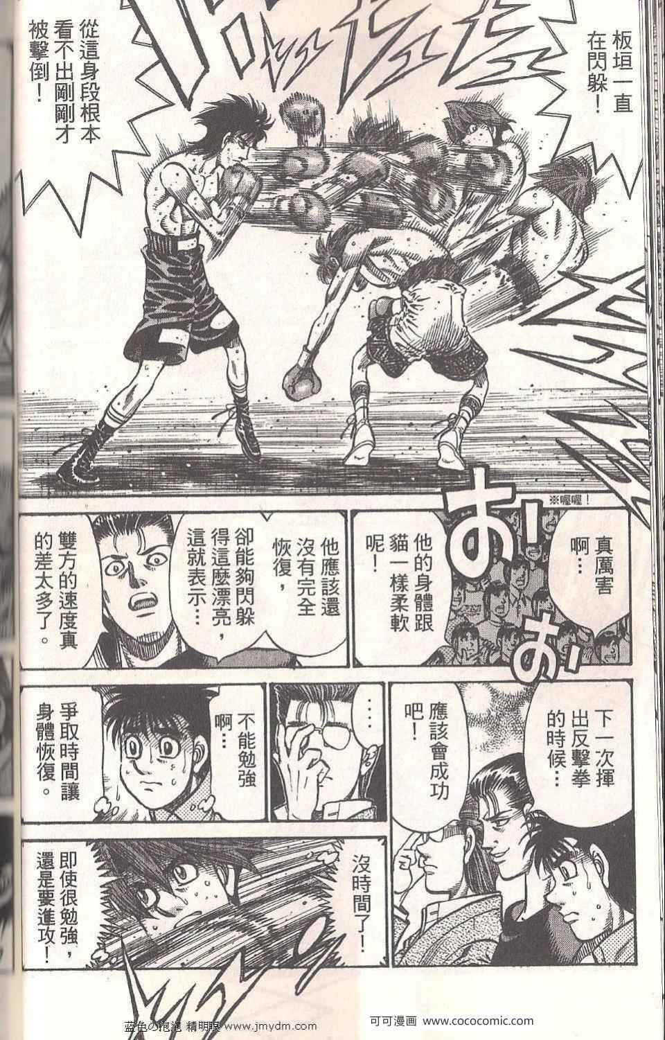第94卷