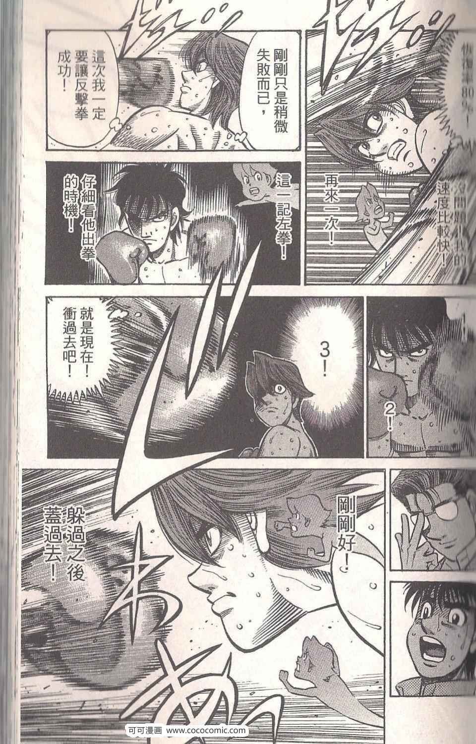 第94卷