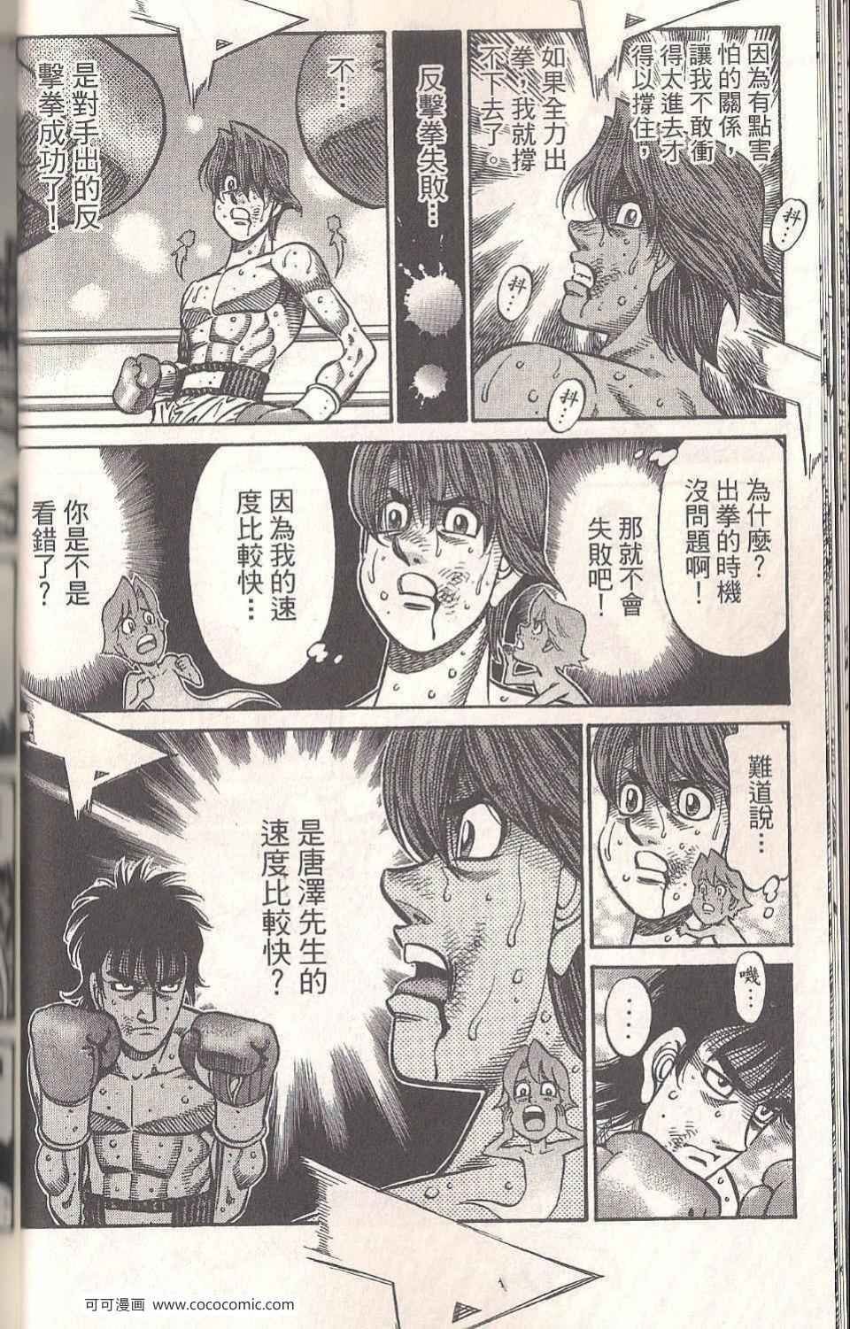 第94卷