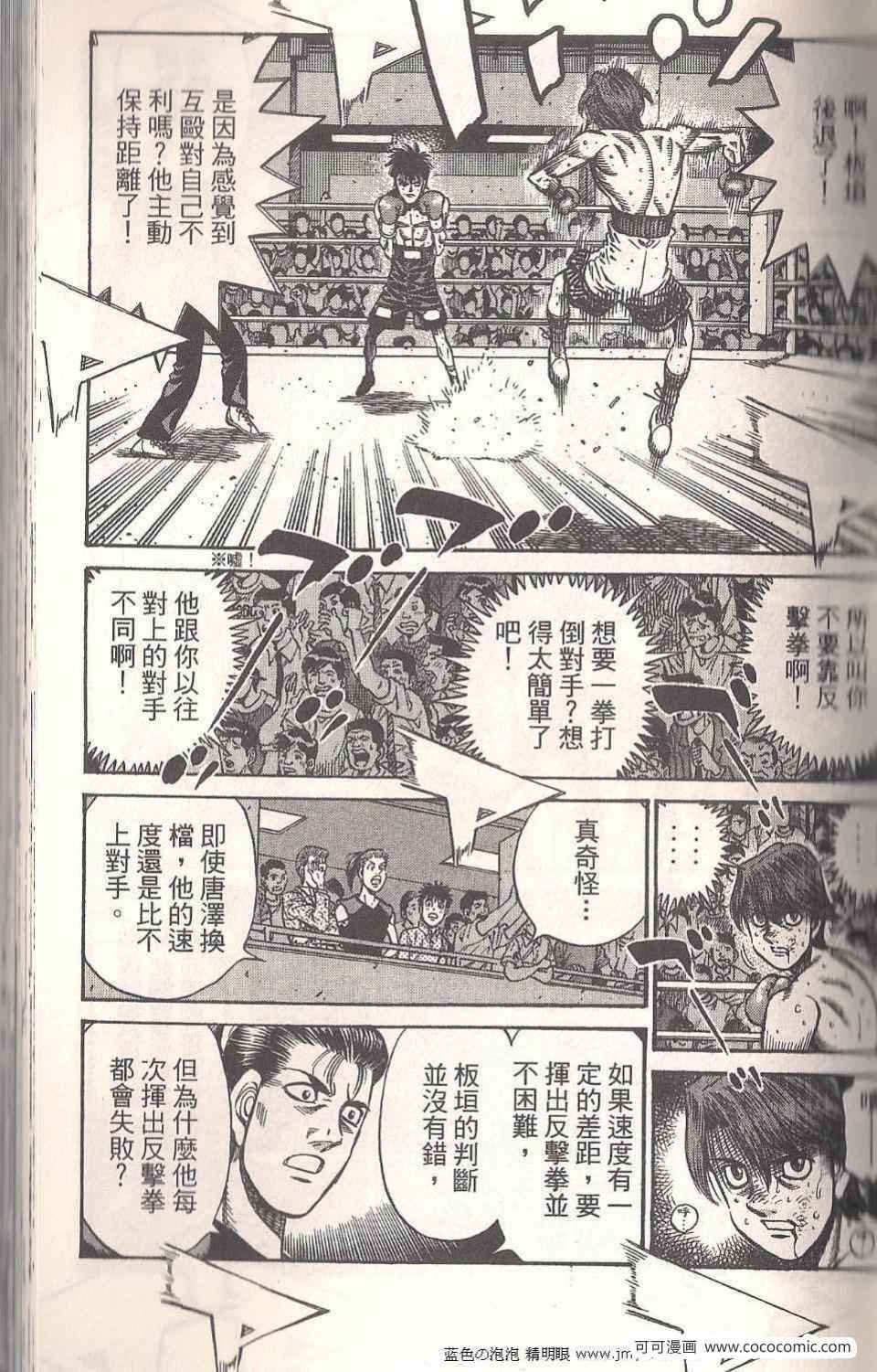 第94卷