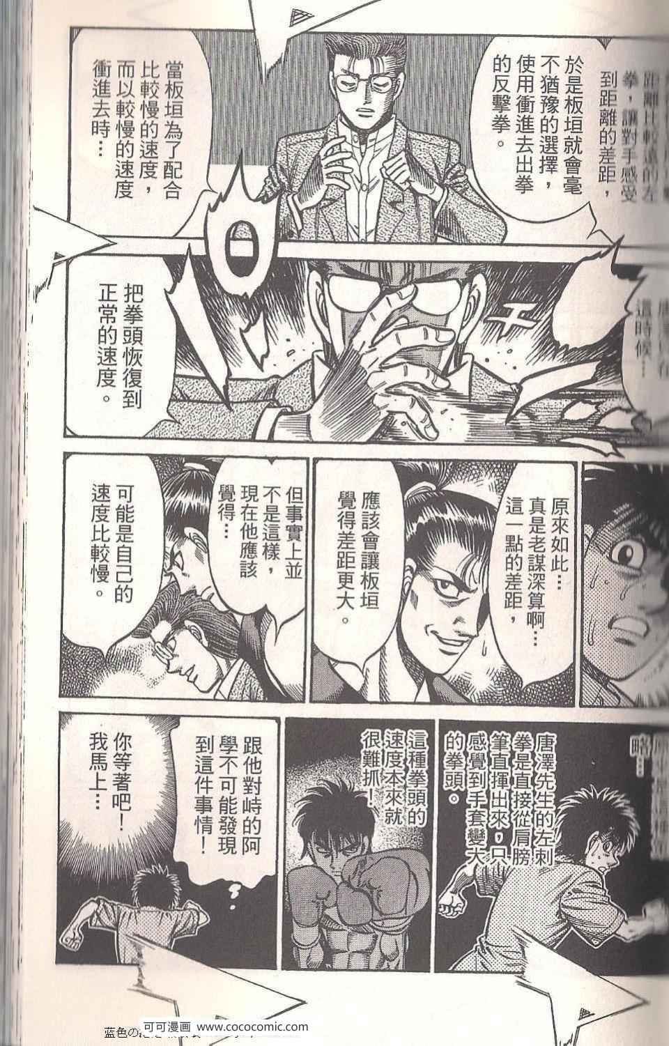 第94卷