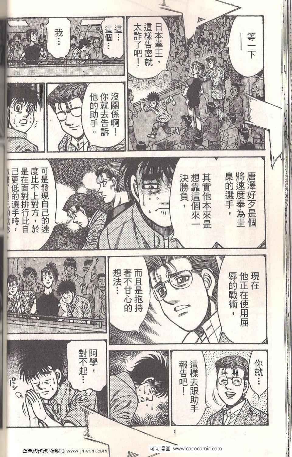 第94卷