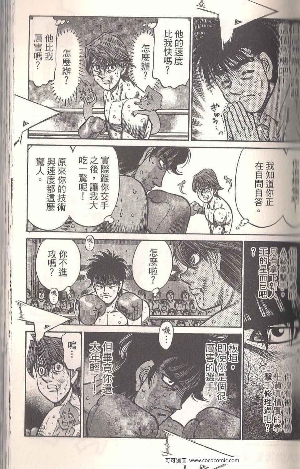 第94卷