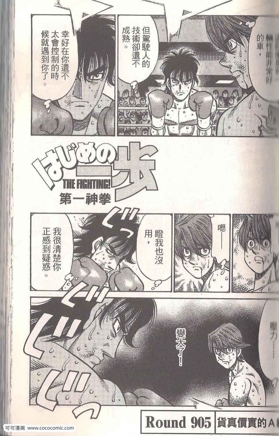 第94卷
