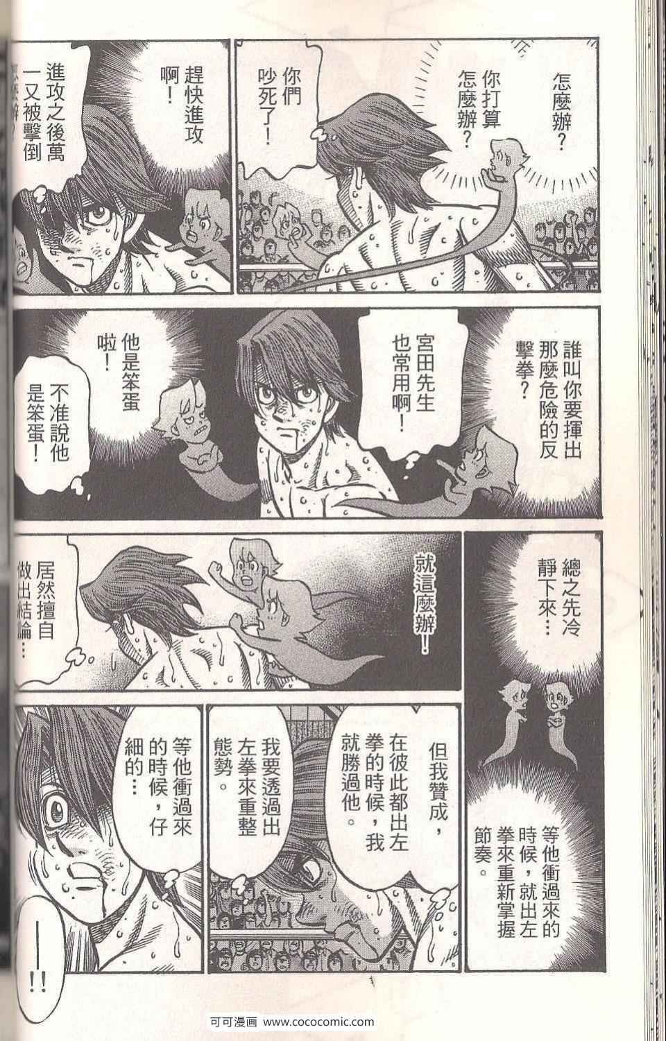 第94卷