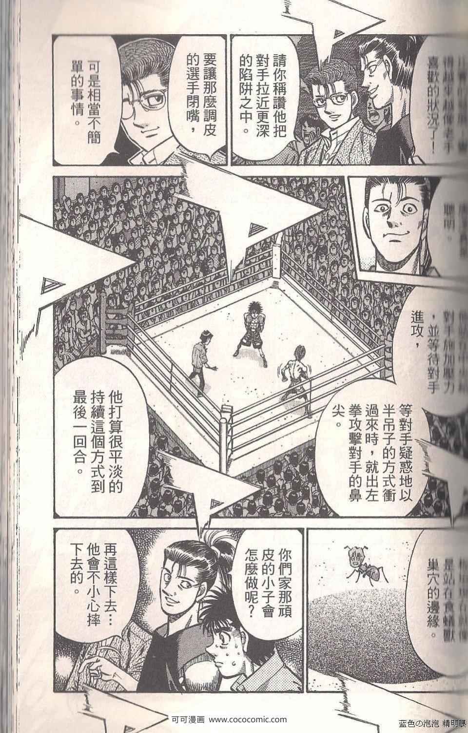 第94卷