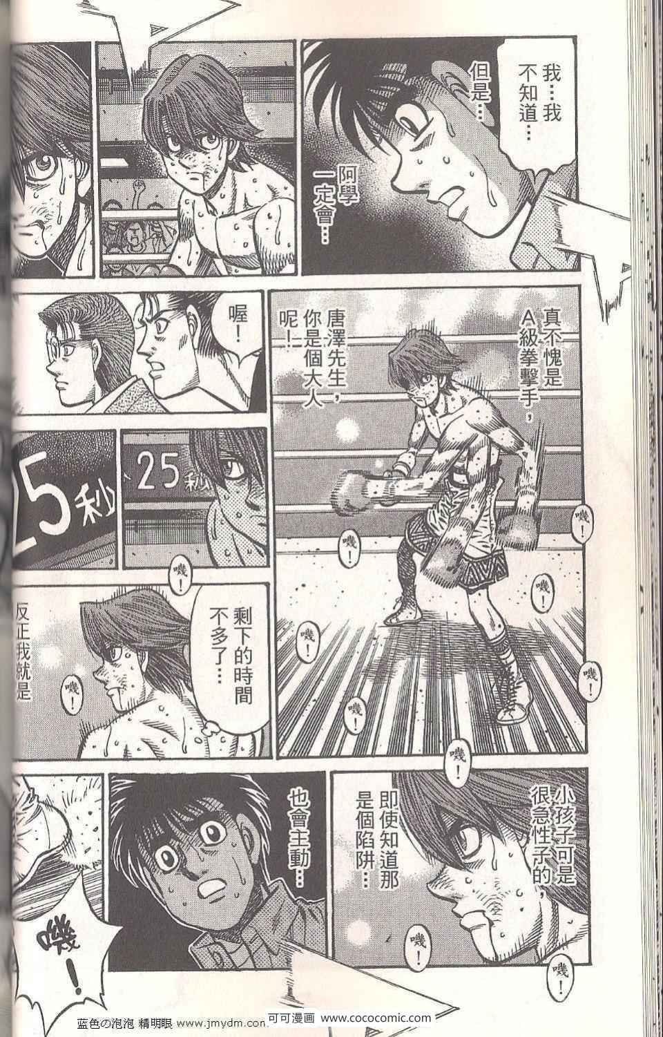 第94卷