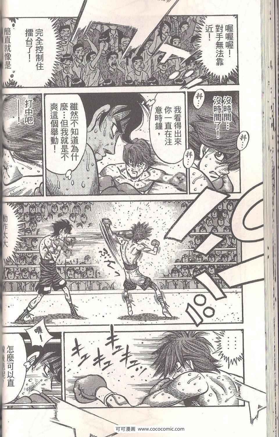 第94卷