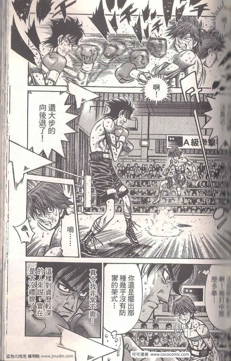 第94卷