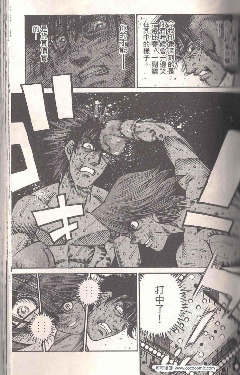 第94卷