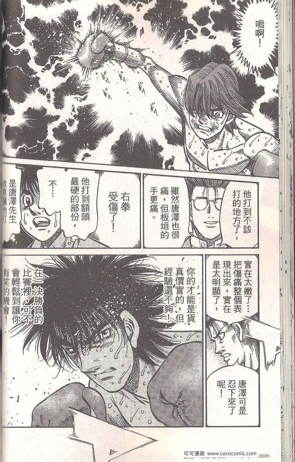 第94卷
