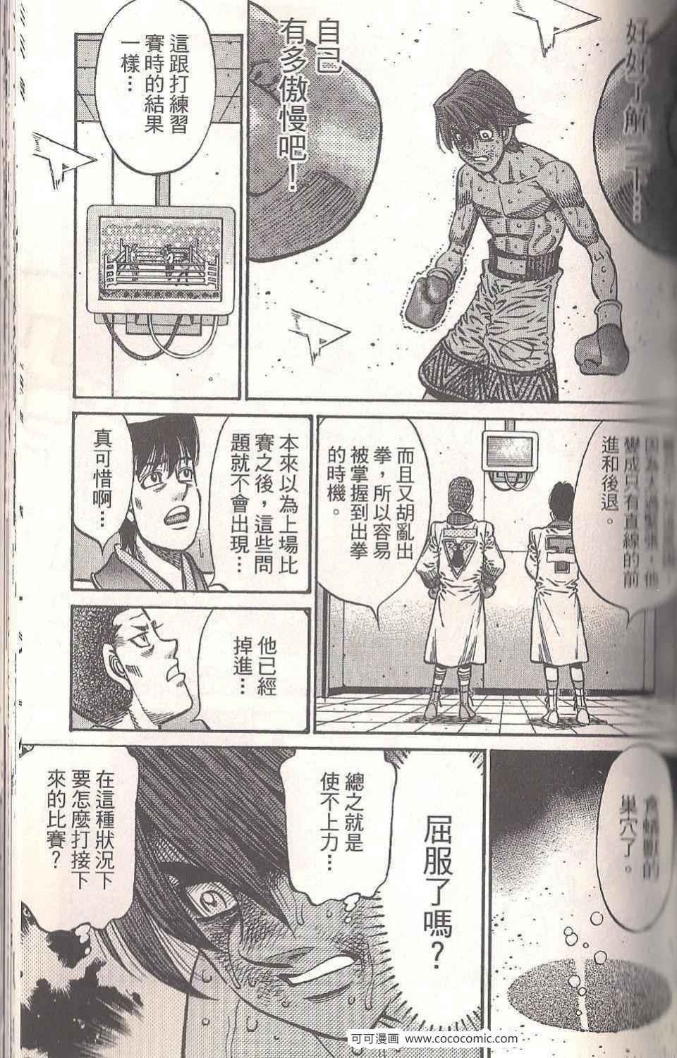 第94卷