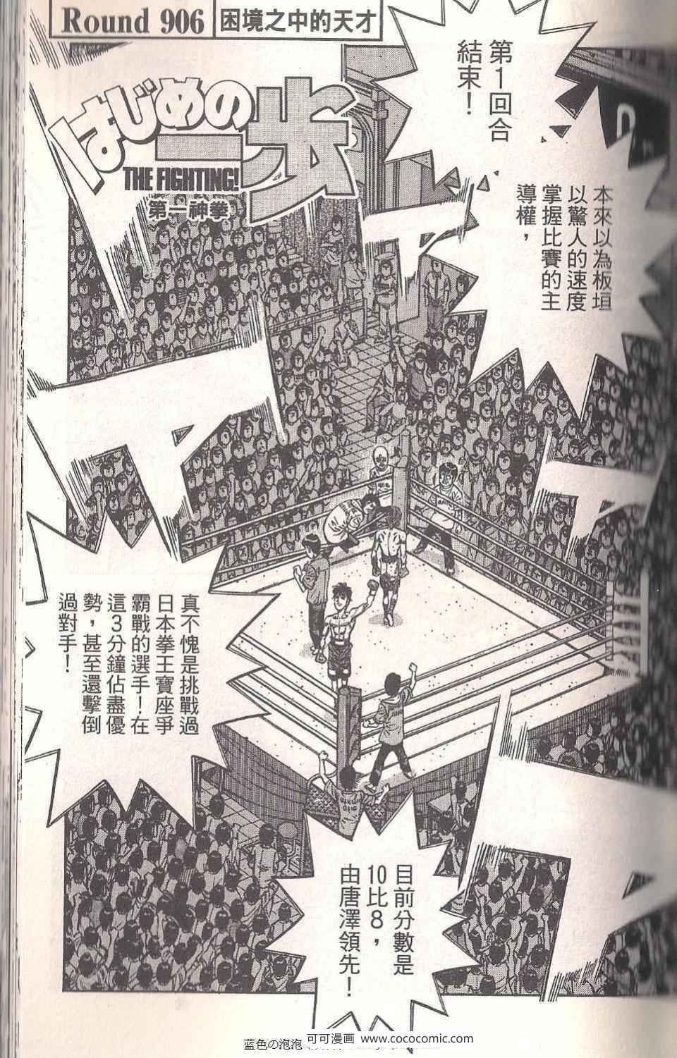 第94卷