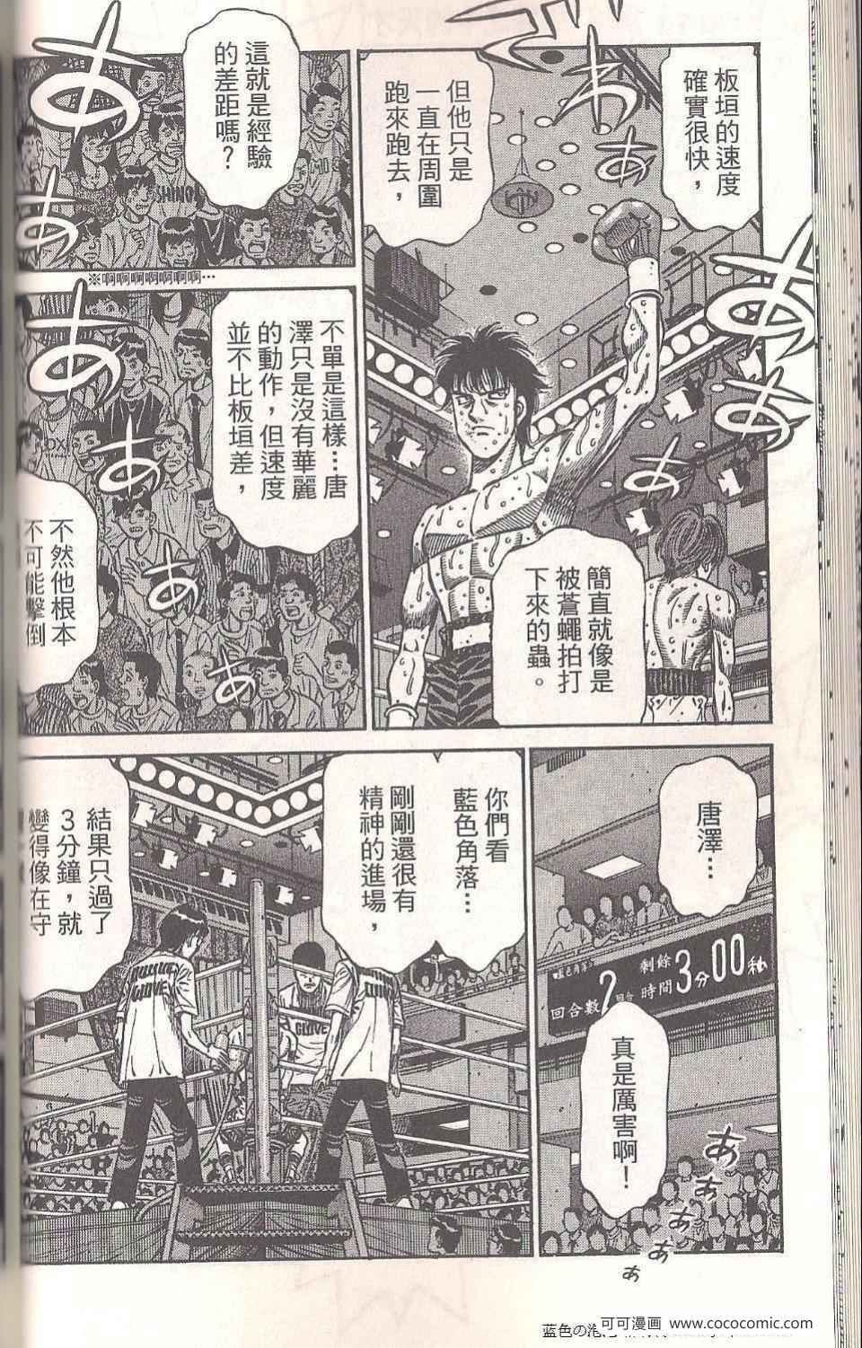 第94卷