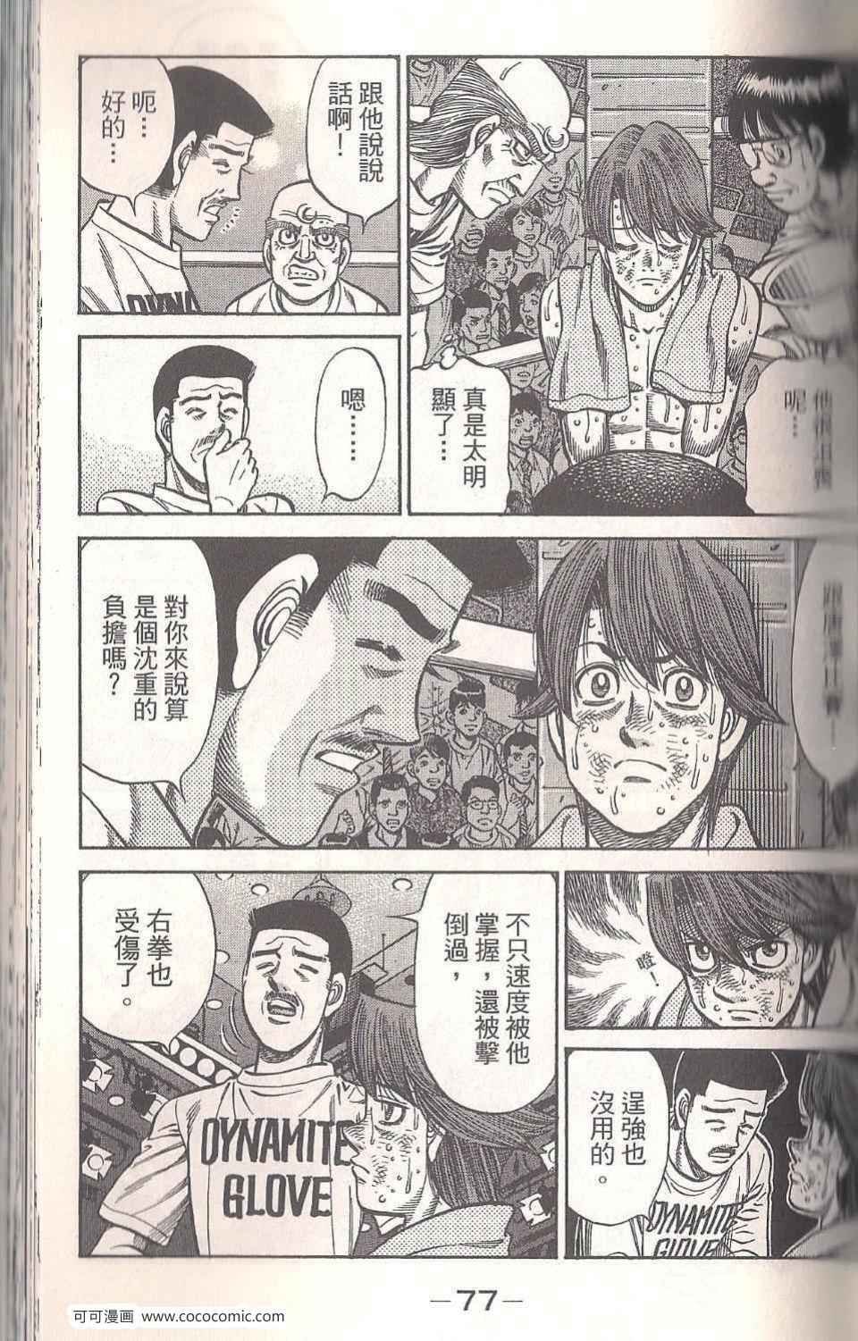 第94卷