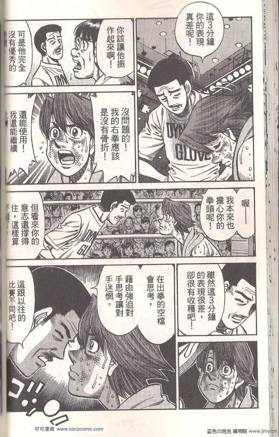 第94卷