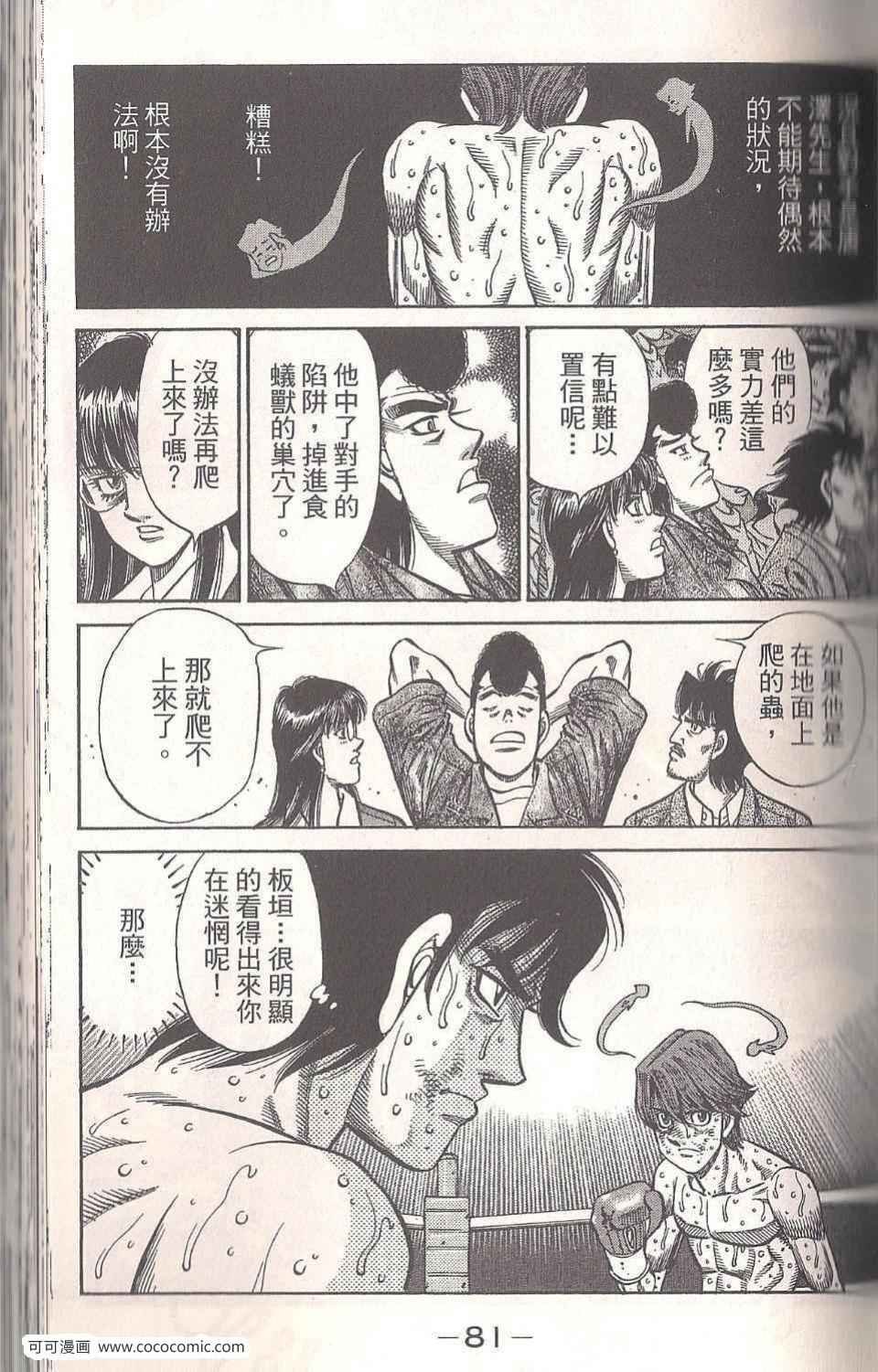 第94卷