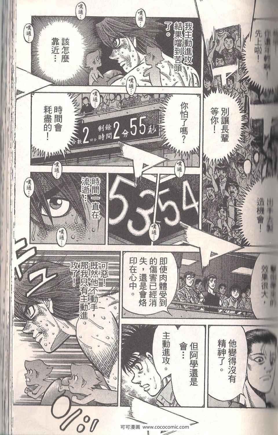 第94卷