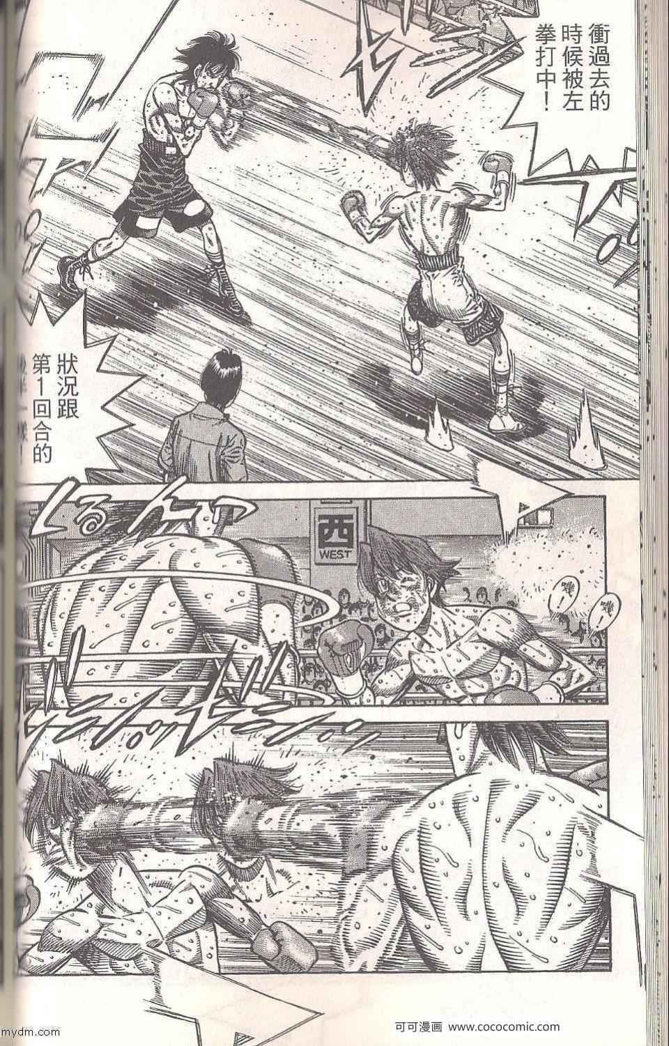 第94卷