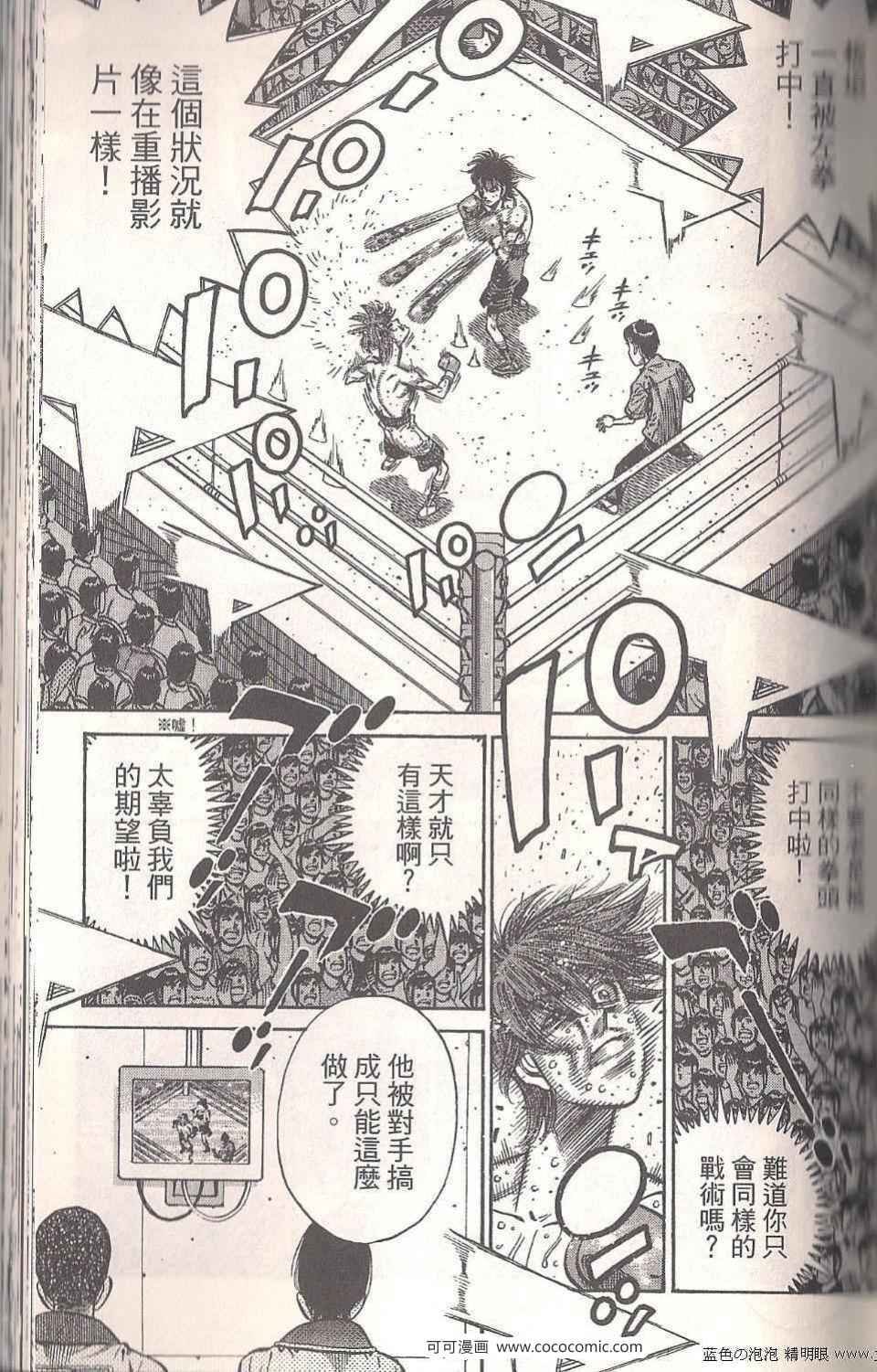 第94卷
