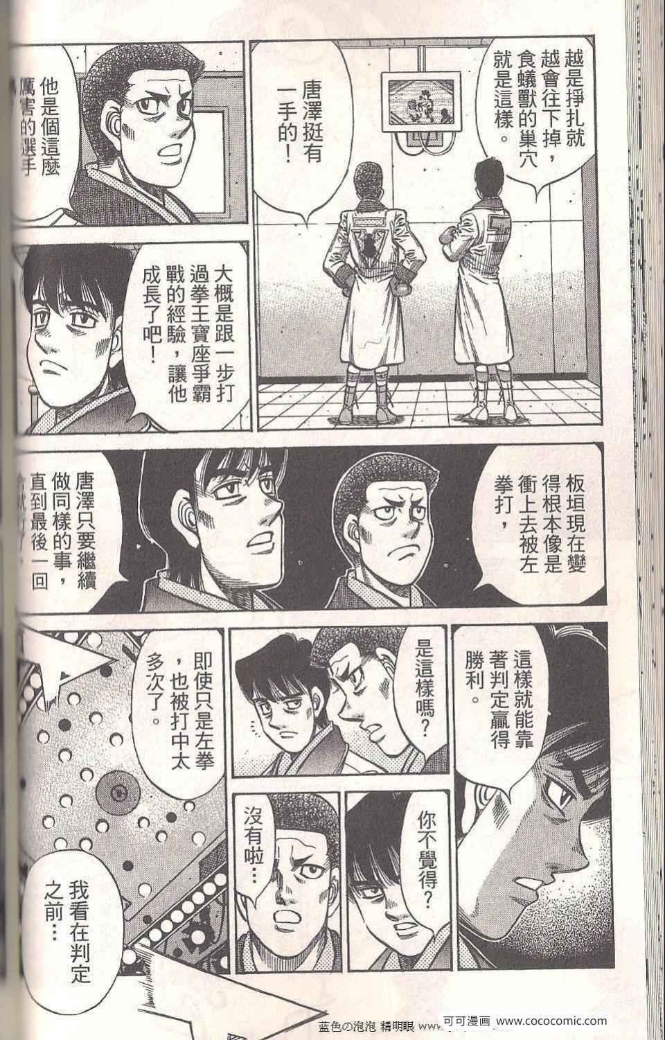 第94卷