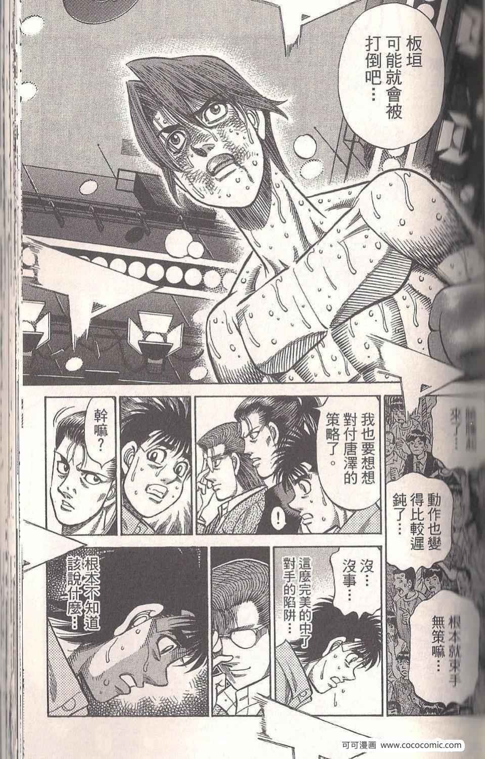 第94卷