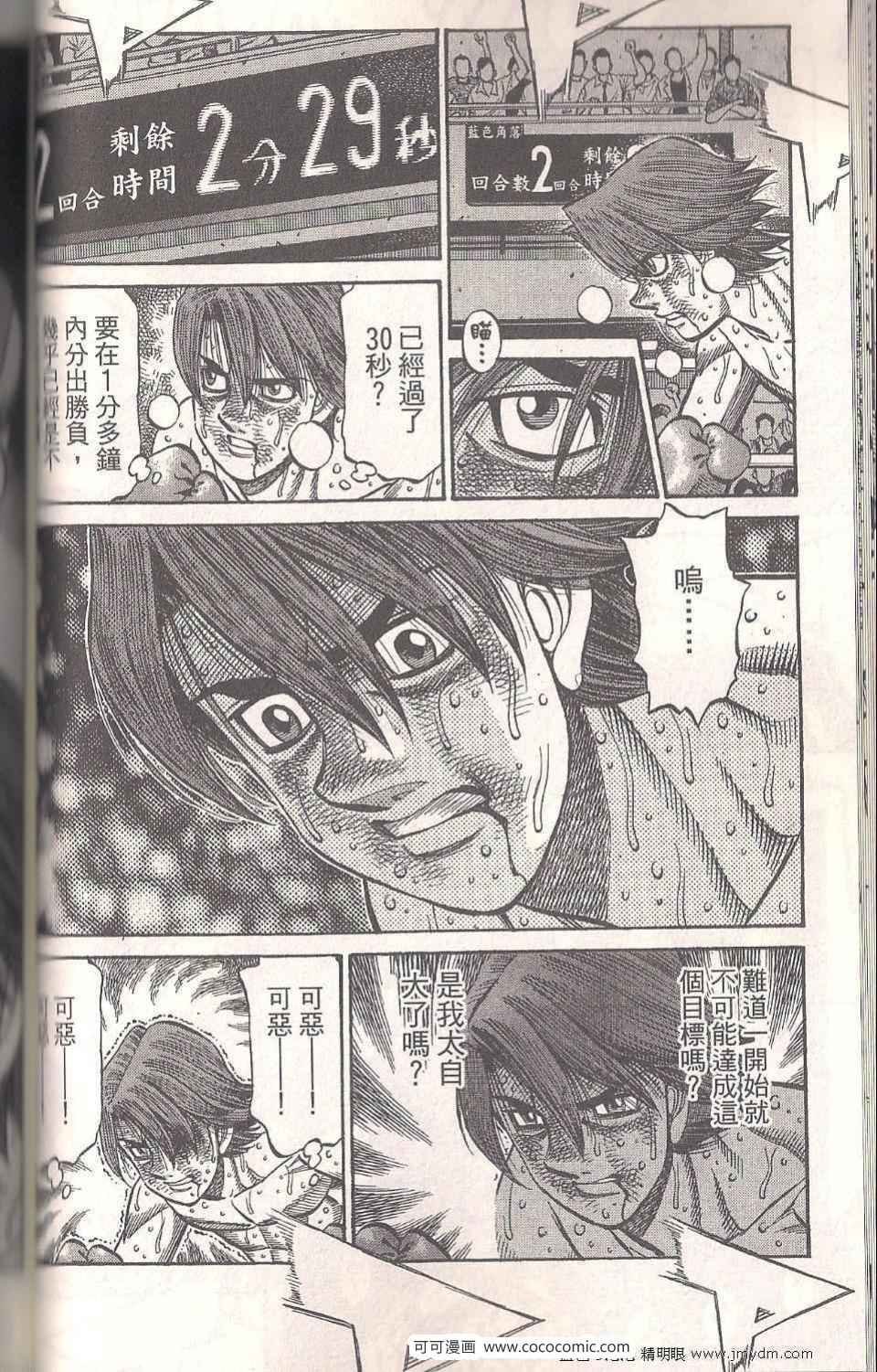 第94卷
