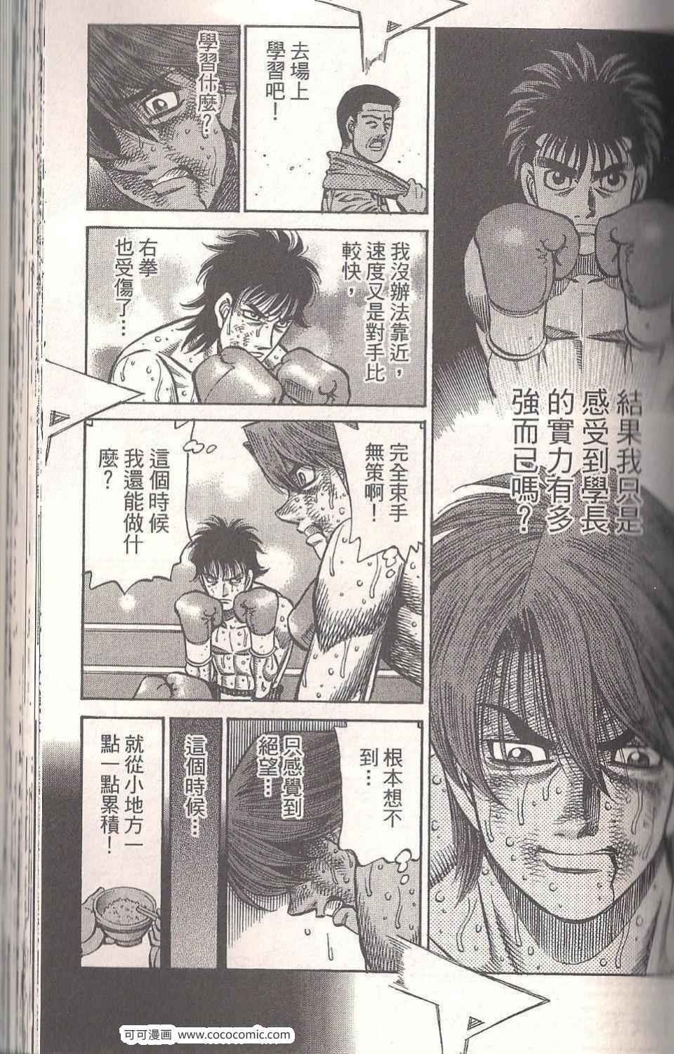 第94卷