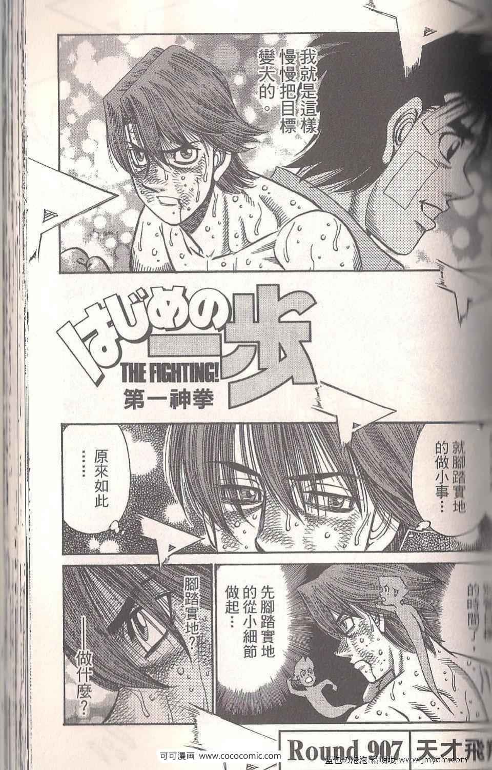 第94卷