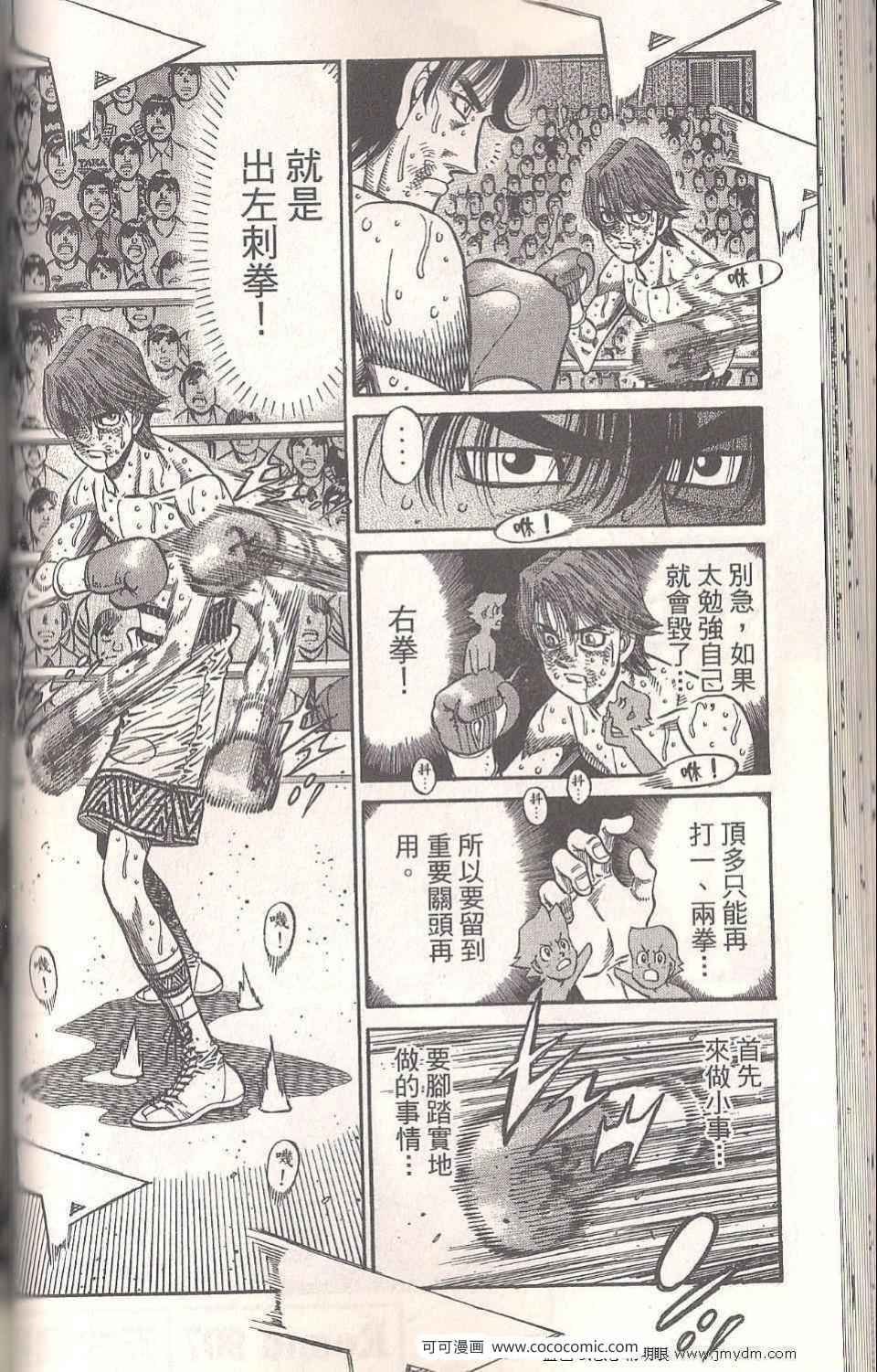 第94卷
