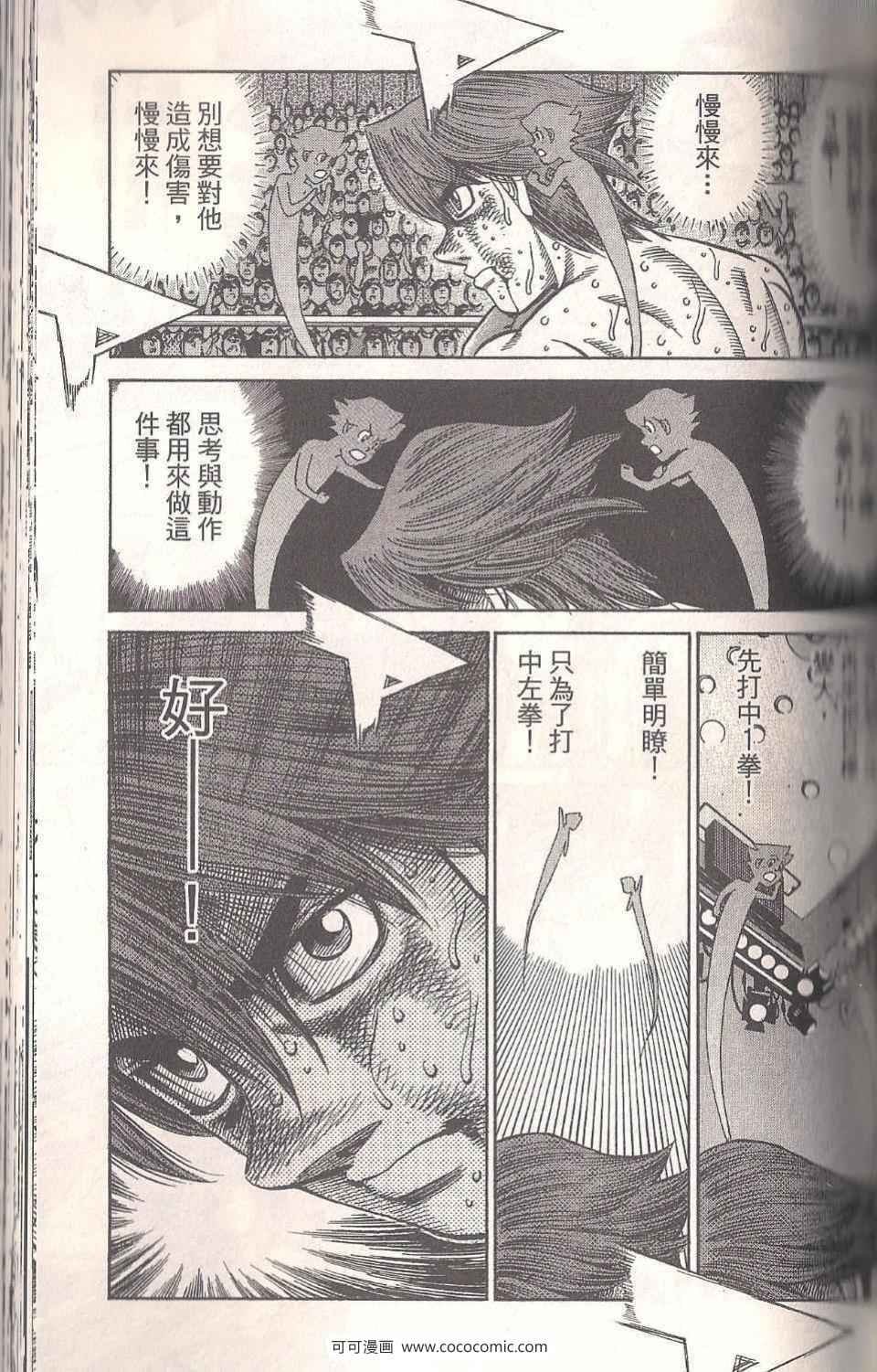 第94卷