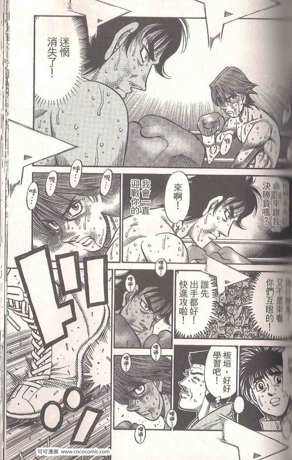第94卷