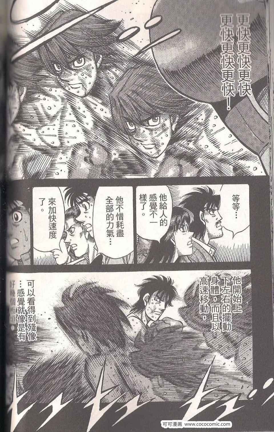 第94卷