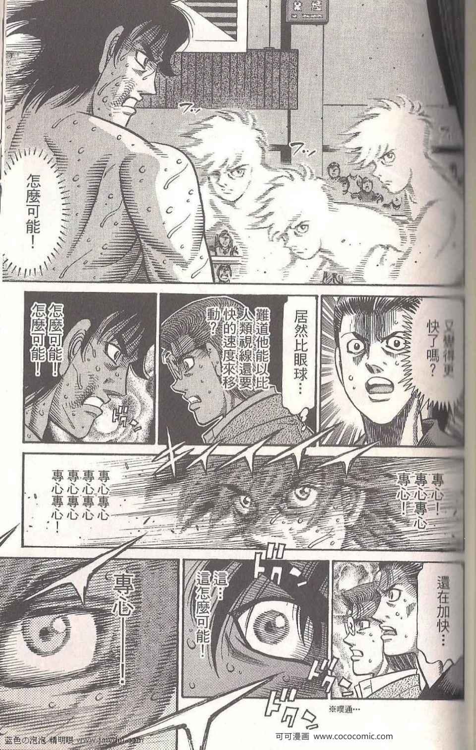 第94卷
