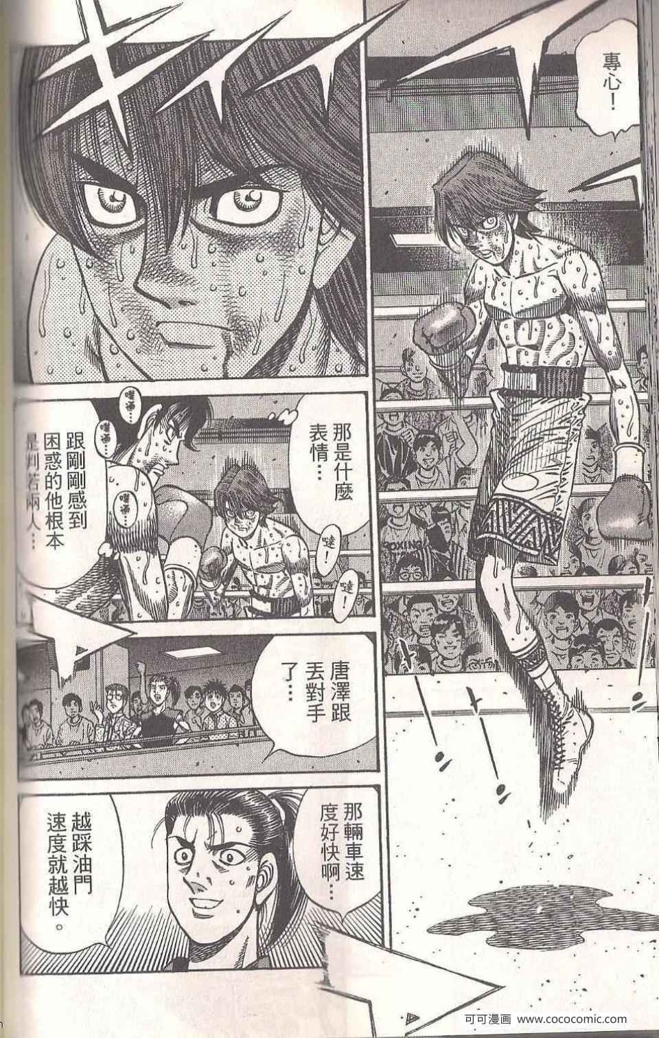 第94卷