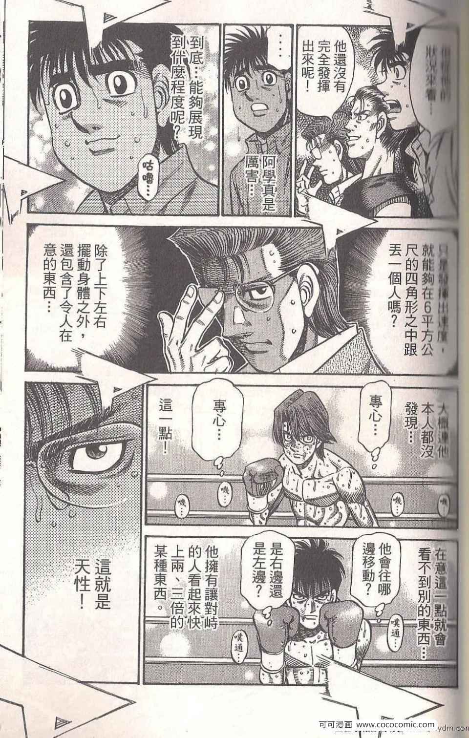 第94卷