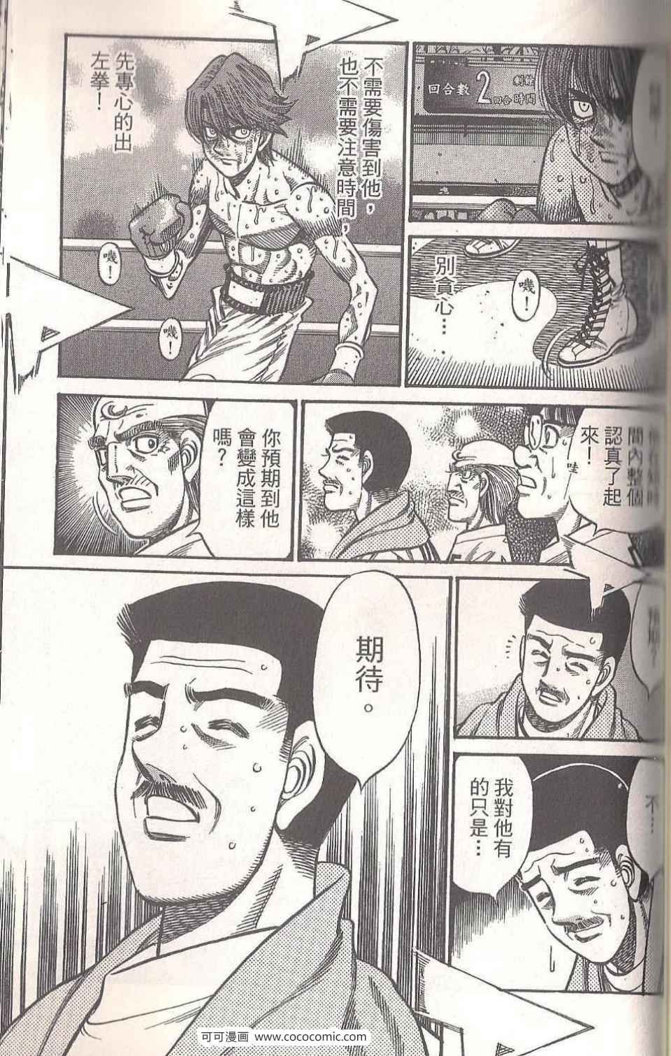 第94卷
